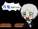 【青鬼6.03】JK二人が調子に乗って青鬼に立ち向かってみた【実況】Part2