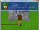 【ＲＰＧツクール】　７ｔｈ☆いぶにんぐ　後編