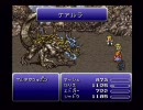 しがないプレイヤーによる実況【FFⅥ】 part39