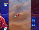雷電Ⅳ　一周クリア【1/2】