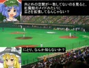 東方プロ野球　第１話その１