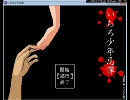 いちろ少年忌憚を叫びながら実況プレイ【Part１】
