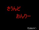 リミッター吹っ切れた勢いで「創聖のアクエリオン」を歌ってみた