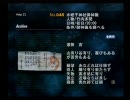 ホラー好きの男、サイレンの世界に入り込む【後悔実況】part24