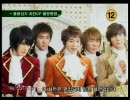 TVXQ 東方神起