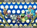 20代オッサンがポケモンSS 初プレイ実況 最終回