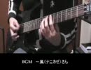 妖狐危機一髪 -KURIKINTON FOX-
