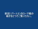 チャンピオンシップマネージャー03/04実況プレイ～パルマ編パート４～