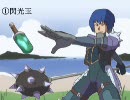 【MHF実況】頼りない狩人たちが女王様の尻に敷かれる