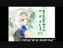 【A5】 色々残念な幼女のボーダーブレイク2 Miss21　【トラザD】