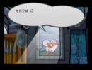 いつかやろうと思っていたペーパーマリオRPGを実況プレイPart3-4