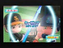 【パワプロ2010】オンライン フレンド対戦【vsニコ生 シバカリキさん】
