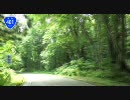 福島の峠　♯14　国道401号「博士峠」