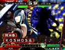 【三国志大戦3】残念君主と戦乙女（ヴァルキュリア）と　8