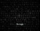 【歌ってみた】No Logicを歌わされてみた【せりざわぅ】