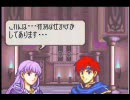ADON-K＠ファイアーエムブレム封印の剣を実況【第１４章外伝その５】