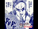 【ぷよぷよ】無回転トーナメント【第48回BOXQ2杯】