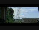 【前面展望】三岐鉄道北勢線　穴太ー蓮花寺 【ナローゲージ】