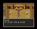 【実況】実録！ドラクエⅢ完全初見実況はこんな惨事になる！！PART23