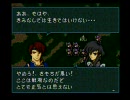 ポケモンマスターの俺が実況プレイ【FE 聖戦の系譜】Part60