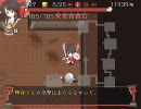 無類の東方好きが不思議の幻想郷を二人で実況プレイ part57