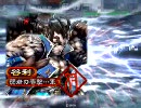 【三国志大戦３】色んな流星デッキで上を目指す　その１３７。