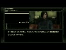 滑舌の悪さで有名なじょにーがmgs4実況プレイｐａｒｔ8-2