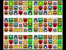 NewスーパーマリオブラザーズWii アイテムパネルめくりワールド9 答え
