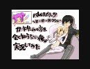 【バトスピ】カードゲームの方を全く知らない俺が実況してみた Part33