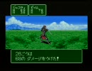 誰かが作った中古のRPGツクール１をやってみる　その４