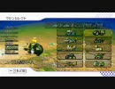 たぬき＠マリオカートWii 非実況7 「メンバーの本気」