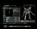 [ACfa]　ｱｰﾏｰﾄﾞｺｱﾌｫｰｱﾝｻｰ　字幕動画
