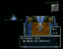 ドラゴンクエストVI(DS)／03 ライフコッド～試練の塔 [ヒロさん(hiro)生放送]