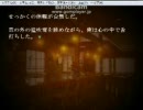 【実況】ランスーチャーとウィロで《山荘で》を実況プレイ　Part1