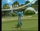 【バトレボ実況】グレイシアの旅日記～22ページ目～