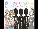 犬ちゃんのピグって★Night　第6回｢ゲスト」警部さん