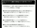 【口蹄疫】口蹄疫の感染拡大から何が見えてきたのか？（2010年5月25日）