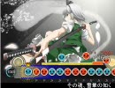 太鼓さん次郎　【東方Vocal】  その魂、雪華の如く