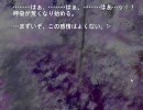 【実況】祟殺しが読めないけど実況するよ【ひぐらしのなく頃に】第27回