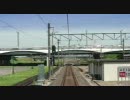 前面展望　北総鉄道　千葉ニュータウン中央～印旛日本医大