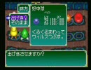 ゲームで学ぼう-まじかるめでぃかる　part25-