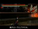 【エンコテスト】ゴッドイーターで鳥人を調理する動画【DM231C】