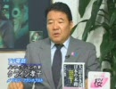 【言いたい放談】参議院選挙の報道イメージと違和感[桜H22/7/15]