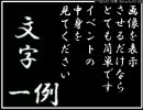 二度目の夢を見るために『ゆめ２っき』を実況プレイ　第六夜