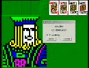 フリーセル #541