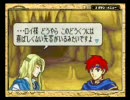 FE ファイアーエムブレム　封印ハードSS乱数調整 第12章外伝右耳のみ実況