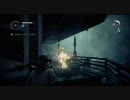 【Xbox360】ALAN WAKE Part25【初見プレイ：難易度ノーマル】