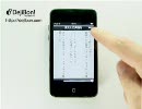 電子書籍のデジボン【どくしょナリー】
