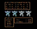 DQ3でハーレムプレイ Part7