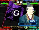 三国志大戦3　沈瑩がなんとかしてくれる動画　その1